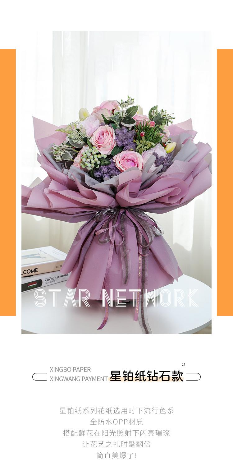 花艺包装1_01.jpg