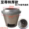 Horno para Pato Asado al Carbón Modelo 8090 Olla Interior Universal para Horno de Pato Asado Ganso Asado Pollo Asado Olla Interior Resistente a Altas Temperaturas