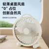 Nuevo ventilador de escritorio mini, pequeño y portátil, adecuado para la oficina, el dormitorio y los dormitorios estudiantiles