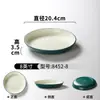 Platos de Melamina Xiangyuan Restaurante Espesos Simples Plato Hondo Plato para Ensalada de Verduras Comida Occidental Redondo Plato para Servir Pasta
