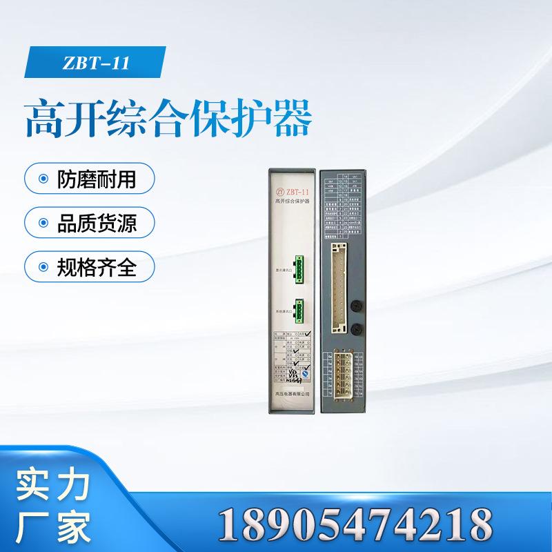 汇业主图模板18905474218-恢复的