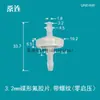 Válvula Unidireccional de Rosca Interna de Plástico 1.6-4.8 Válvula Antirretorno Válvula de Parada de Agua Resistente a la Corrosión Resistente al Ozono