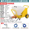 Máquina pulverizadora JS con recubrimiento impermeable y a prueba de fuego, pintura de piedra real, masilla, lechada de cemento, pintura para pisos, máquina pulverizadora de mortero de alta potencia y alta presión