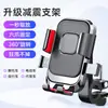 Suporte de telefone para veículo elétrico, suporte de navegação, suporte de telefone à prova de choque para motocicleta montado no carro para entregadores e bicicletas