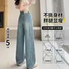 Jeans Retro Azul Claro Súper Populares para Mujer Otoño e Invierno 2025 Nuevos de Cintura Alta Holgados Rectos Pequeños Pantalones Scimitar