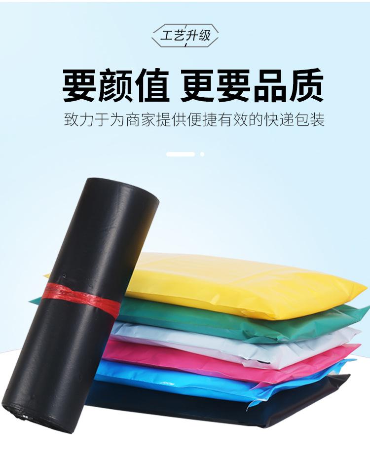 快递袋详情改-拷贝_08.jpg