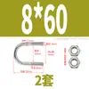 Perno en U de acero inoxidable 304 con tuerca de tornillo, juego de hebilla fija en forma de U, aro para tubo de equitación M6M8M10M12