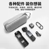 Bolsa de almacenamiento Dajiang POCKET3 Accesorios OMSO Caja de estuche protector Cuerpo portátil de mano para cámara de bolsillo Lingyan