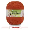 Bola de lã de bebê fio médio algodão leite DIY feito à mão bolsa tecida veludo branco de ovo gancho de crochê chinelos lã