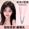 Pinza de Pelo Esponjosa Natural sin Costuras con Diseño Hueco para Coronilla Alta, Antideslizante, Pinza para Flequillo Figura de Ocho, Nuevo Modelo 2025 Pinza de Posicionamiento de Raíz del Cabello