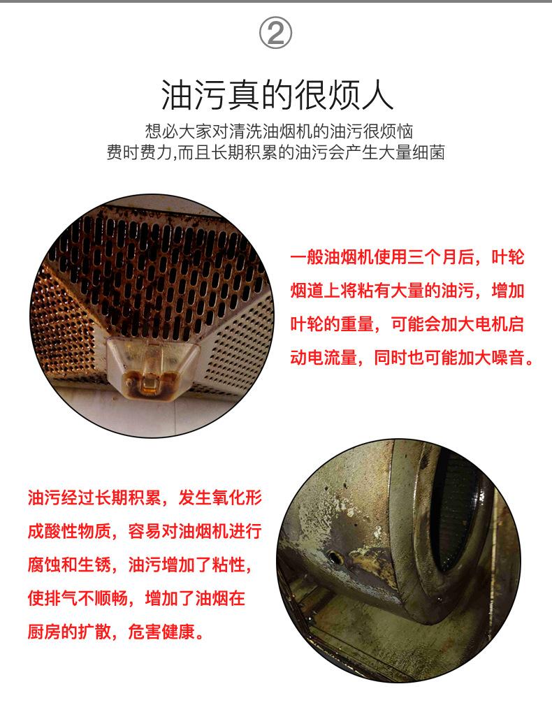 防油纸_09