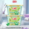 Perlas de Fragancia para Ropa Liby Detergente Concentrado para Ropa Bolas Suavizante Antibacteriano Anti-Transferencia de Color Oficial
