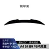 Adequado para Audi A4 S4 B9 2017-2024 Spoiler traseiro PSM, spoiler superior, asa fixa, spoiler, peças de modificação transfronteiriças