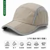 Sombreros de Protección Solar para Exteriores, Gorras Deportivas, Gorras de Béisbol Plegables para Hombres y Mujeres, Gorras para Correr, Venta al por Mayor de Fábrica, Ala Ancha