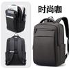 Mochila de Viaje de Negocios Transfronteriza para Hombre, Sentido Avanzado, Impermeable, Gran Capacidad, Mochila para Computadora, Logo Personalizado para Hombre