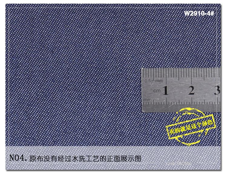 w2910详情_17.jpg