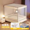 Mosquitera anticaída para el hogar, nuevo estilo 2025, para dormitorio, sin instalación, para yurta infantil, cama anticaída, red de sombreado completo