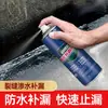 Spray impermeabilizante para reparo de vazamentos em paredes externas, telhados e sótãos, cola impermeabilizante de poliuretano, agente autosspray vedante de vazamentos para prevenir infiltrações de água