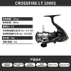 Dawa 26 Modelo Nuevo Carrete de Pesca Spinning Crossfire Lt Carrete de Lanzamiento a Larga Distancia Carrete para Pesca con Señuelo Crossfire