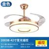 Lâmpada ventilador invisível sala de estar quarto ventilador de teto lâmpada sala de jantar simples moderno casa com ventilador de teto LED inversor