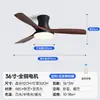 Luz de Ventilador de Teto Novo Modelo 2026 para Sala de Estar e Sala de Jantar, Luz de Ventilador de Teto Estilo Vintage, Luz de Teto Integrada, Luz de Ventilador de Teto Silencioso Retrô para Quarto