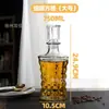Botella de Licor Extranjero de Alta Gama de 230ml, Botella Pequeña de Vino Estilo Europeo, Botella Gruesa para Whisky, Botella Sellada, Vino Tinto, Casero, Transfronterizo