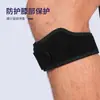 Nuevo modelo de fabricante transfronterizo: Correa rotuliana presurizada, amortiguadora de impactos, transpirable, ligera, adecuada para ciclismo, escalada al aire libre y protección meniscal
