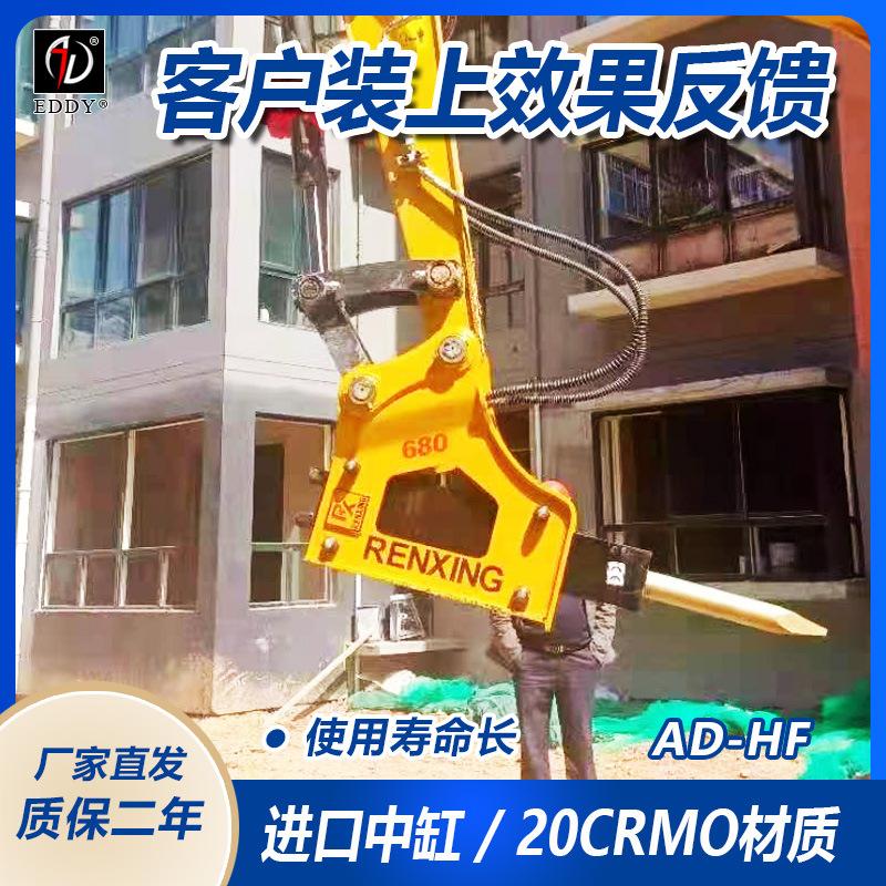 破碎锤2025-16.jpg