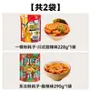Un Kuan One Stick Fen Hao Zi Estilo Sichuan Dulce y Picante Comida Instantánea para Personas Perezosas Fideos de Papa Fideos de Arroz Grueso Fideos Huecos Comida Instantánea Conveniente
