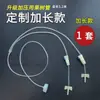 Tubo de Irrigação por Gotejamento para Árvores Frutíferas, Tubo de Infusão de Suplemento Nutricional para Árvores Grandes, Tubo de Infusão para Doença Amarela do Citrus (Citrus Yellow Dragon Disease), Cabeça Dupla de Agulha