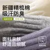 Calcetines de verano finos de algodón para hombre Zhuji, hasta la pantorrilla, antibacterianos, resistentes al olor, absorbentes de sudor, calcetines cortos para hombre, calcetines deportivos para jóvenes