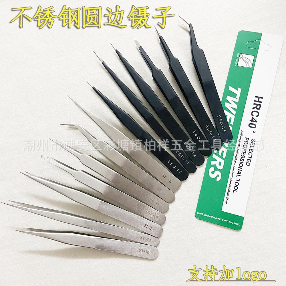 1.2厚