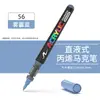 Marcador Acrílico Líquido Recto Punta Suave Apilable Marcador de Color No Mancha Gran Capacidad para Colorear Bolígrafo Acrílico para Estudiantes de Arte