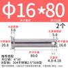 Pasador de orificio de acero inoxidable 304 M3m4-m12 GB882 Pasador cilíndrico de cabeza plana Pasador de pestillo de posicionamiento L