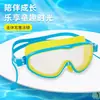 Gafas de natación al por mayor de fábrica para niños antivaho impermeables marco grande cómodas silicona tapones para los oídos de una sola pieza gafas de natación profesionales