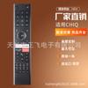 Voz GCBLTV02ADBBT para Control Remoto de Smart TV Changhong Qike SABA CHIQ ODL24771