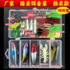 Luya isca terno Luya isca falsa isca dura lantejoulas Soft Bait Lei sapo Mino equipamento conjunto completo produção de terno