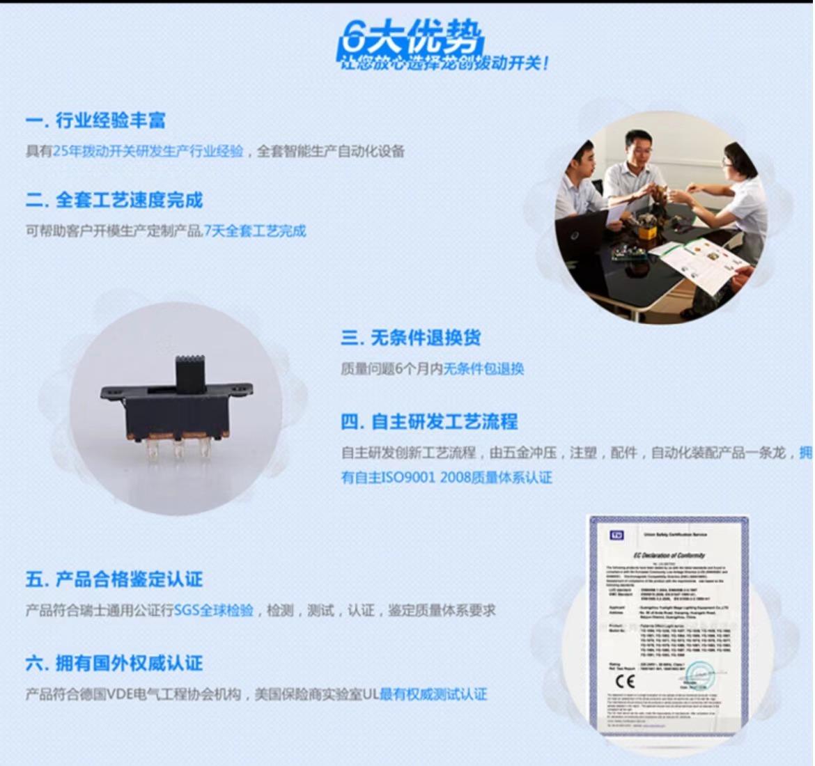 微信图片_20240308152529