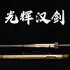 Ciudad de Longquan Metal Arma Fría Espada Espada Han Sin Afilar Forjada Integrada Esmalte Azul Espada del Emperador Dragón Alma de Hielo Regalo del Festival