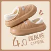 2026 Nuevas Zapatillas de Algodón Gruesas y Cálidas Unisex con Tacón de Oso Lindo y Desgaste Exterior Ligero de EVA Suela Gruesa