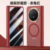 Nueva Funda Magnética Aplicable para Teléfono Honor Magic V6 v6 Metal Lente Mate Anti-caídas Protectora Protector de Pantalla