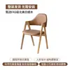 Silla de comedor de madera maciza para uso doméstico, moderna y sencilla, con reposabrazos y respaldo acolchado suave, adecuada para hotel, restaurante, cafetería, reuniones y fines de ocio.