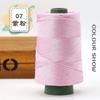 Hilo de lino y algodón mercerizado para cinturón plano, cuerpo ligero, alambre de seda de hielo, hecho a mano, ganchillo, gorro, bola de lana, paquete de material tejido para bricolaje