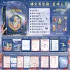 2025 Nueva Máquina Gashapon Registro de Compañeros Álbum de Graduación de Sexto Grado de Escuela Primaria Dibujos Animados Lindos Diversión Sacudir Música