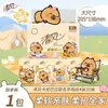 Papel de pañuelo Qingfeng, diseño de capibara, 4 capas, 20 hojas, portátil, para usar sobre la marcha, se vende al por mayor por caja, más grueso