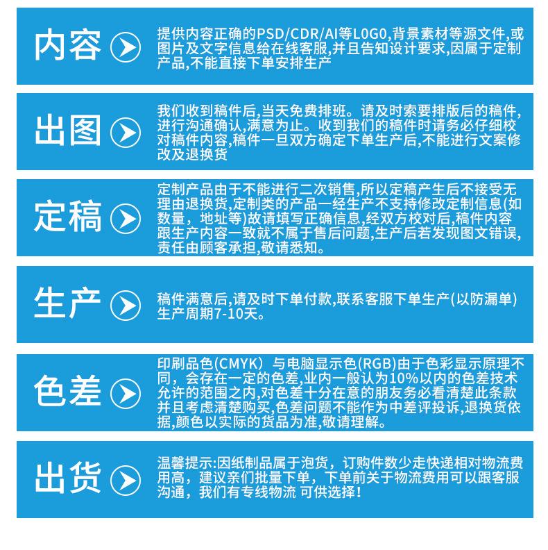xc5096-日用百货-纸品-橙色_10