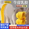 Palmilha esportiva masculina absorvente de suor desodorante absorção de choque esportivo respirável fundo macio amortecimento palmilha de couro