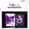 Anillo Vibrador de Tacto Ligero Agradable, Anillo Vibrador de Tacto Pesado, Anillo de Bloqueo de Semen para Hombres, Anillo Vibrador Delfín para Lengua, Diversión para Parejas Adultos