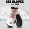 Guantes de esquí nuevos transfronterizos para hombres y mujeres impermeables a prueba de viento a prueba de frío engrosados con forro polar deportivos ciclismo esquí dedo