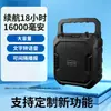 Altavoz de audio promocional Dahong para publicidad, hecho a medida para tiendas y puestos transfronterizos para reproducir mensajes promocionales megáfono